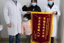 【和谐医患】医德高尚医术精，关爱病患暖人心。